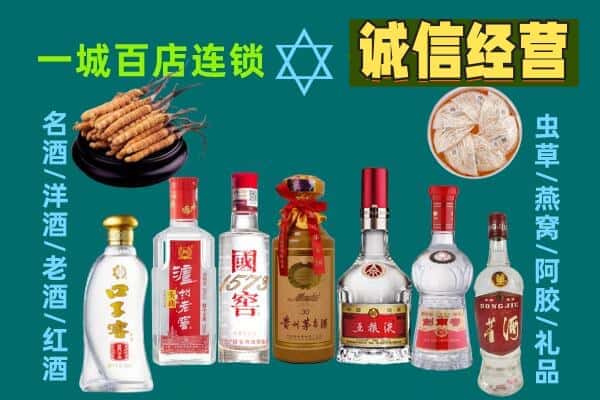 通辽库伦旗回收五粮液酒瓶