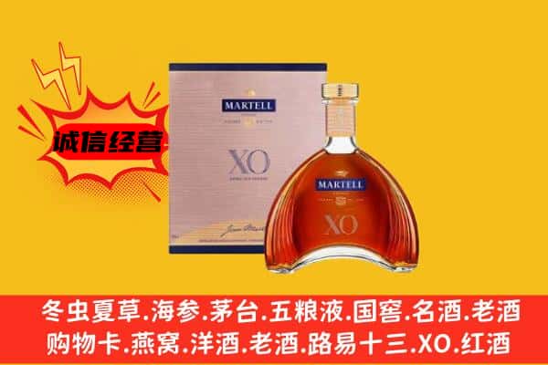 通辽库伦旗上门回收马爹利价格