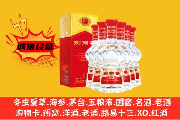 通辽库伦旗上门回收水晶剑价格