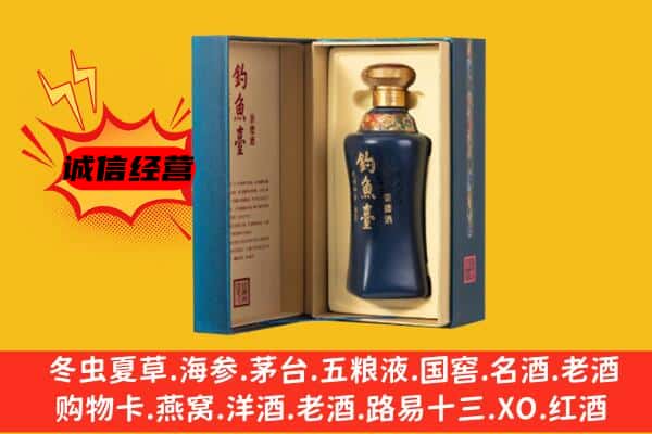 通辽库伦旗上门回收钓鱼台价格