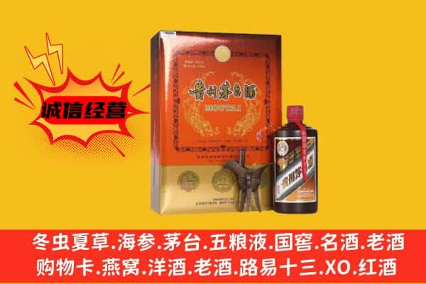 通辽库伦旗回收精品茅台酒