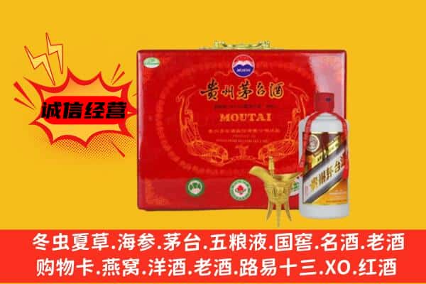 通辽库伦旗回收80年份茅台酒